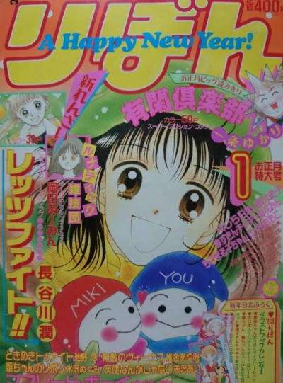 Cover of Volume #199301