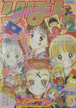 Cover of Volume #199302