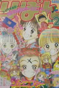 Volume #199302