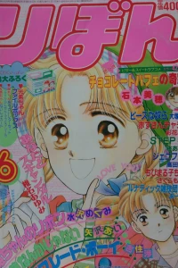 Volume #199306