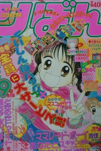 Volume #199309