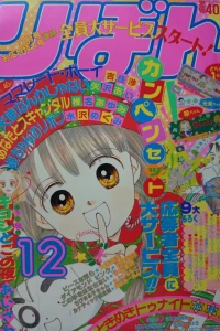 Volume #199312