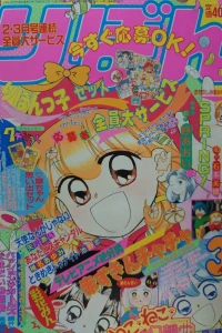 Issue #199403