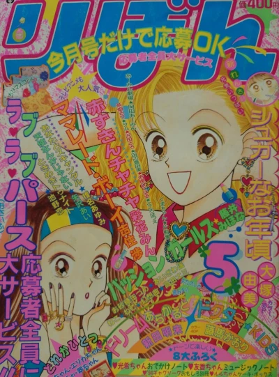Cover of Volume #199405