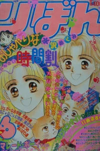 Volume #199406