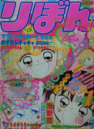 Cover of Volume #199501