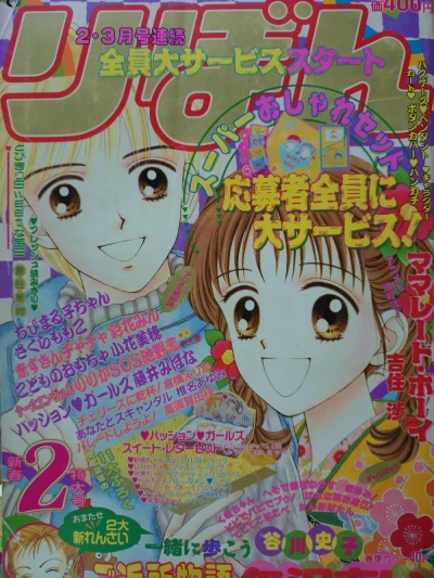 Cover of Volume #199502
