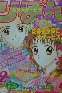 Volume #199502