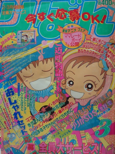 Cover of Volume #199503