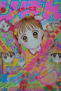 Volume #199504