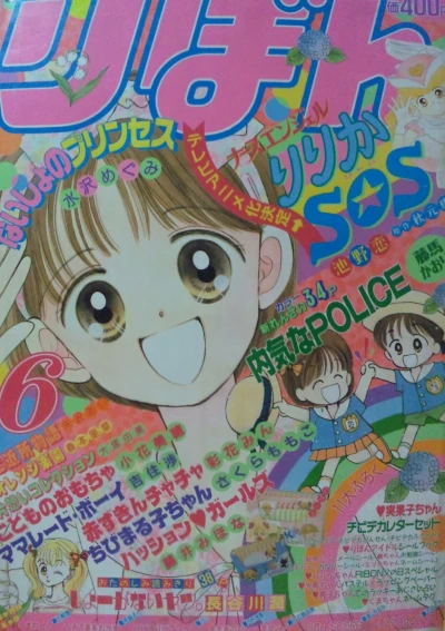 Cover of Volume #199506