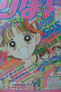 Volume #199506