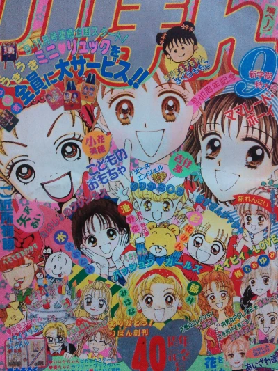 Cover of Volume #199509