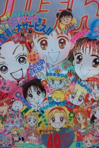 Volume #199509