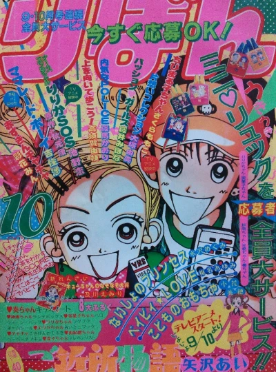 Cover of Volume #199510