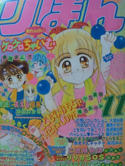 Cover of Volume #199511