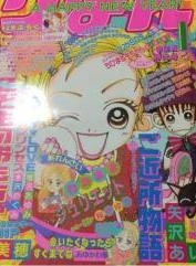 Cover of Volume #199601