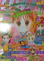 Cover of Volume #199602