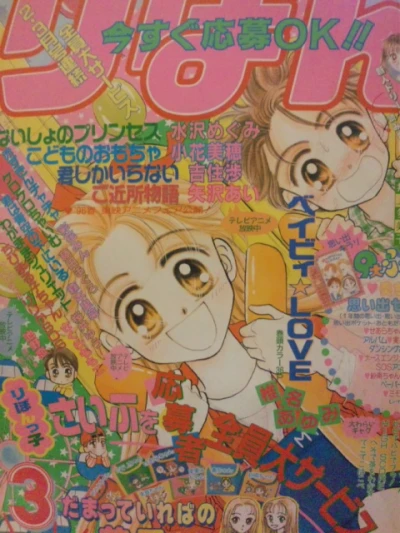 Cover of Volume #199603