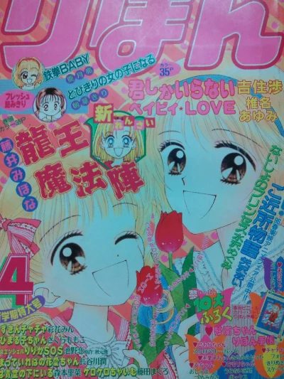 Cover of Volume #199604