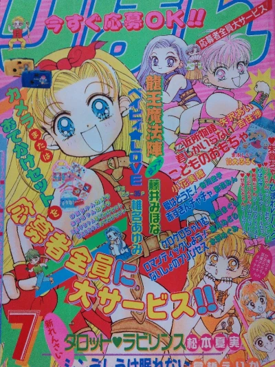 Cover of Volume #199607