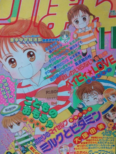 Cover of Volume #199611