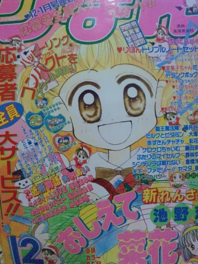 Cover of Volume #199612