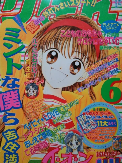 Cover of Volume #199706
