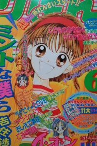 Volume #199706