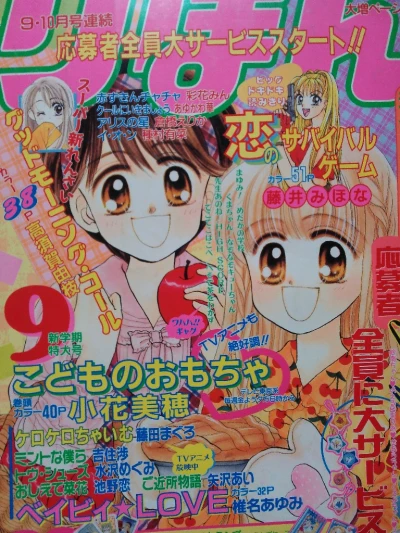 Cover of Volume #199709