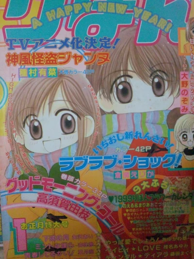 Cover of Volume #199901