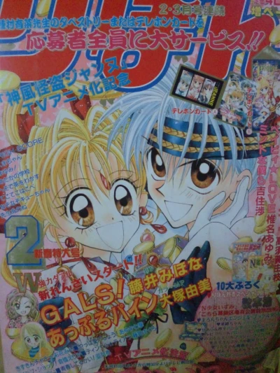Cover of Volume #199902