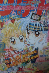 Volume #199902