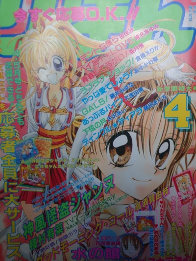 Cover of Volume #199904