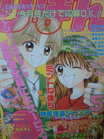 Cover of Volume #199905