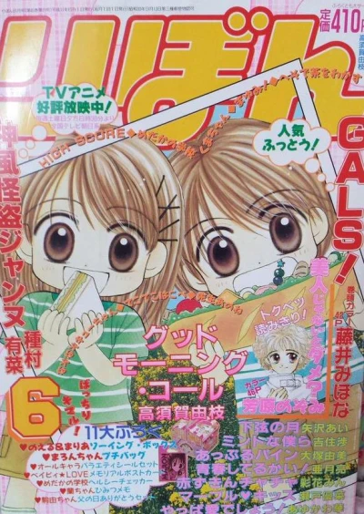 Cover of Volume #199906