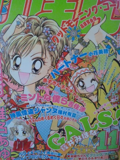 Cover of Volume #199911