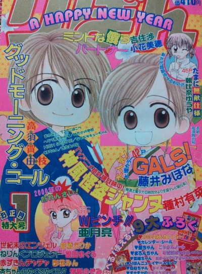 Cover of Volume #200001