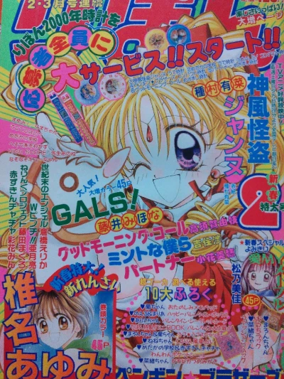 Cover of Volume #200002