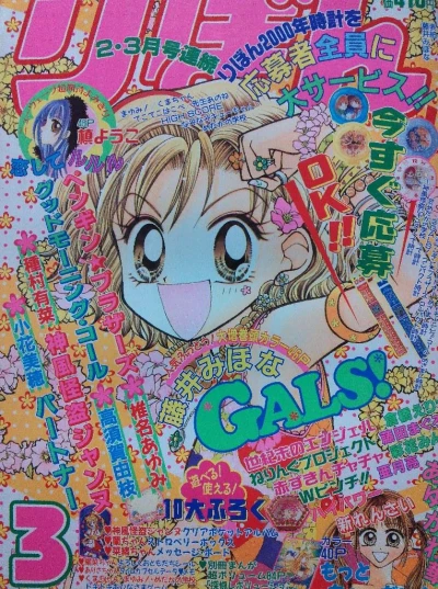 Cover of Volume #200003