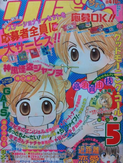 Cover of Volume #200005