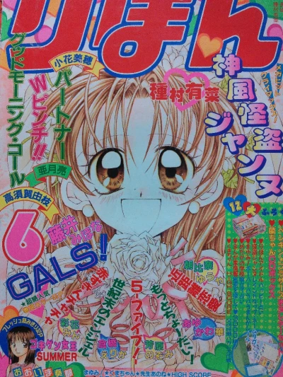 Cover of Volume #200006