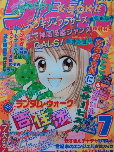 Cover of Volume #200007