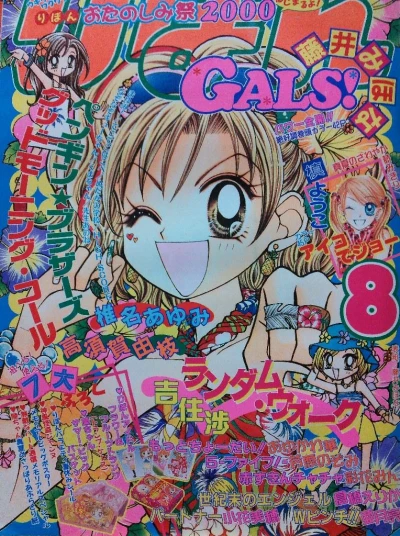 Cover of Volume #200008