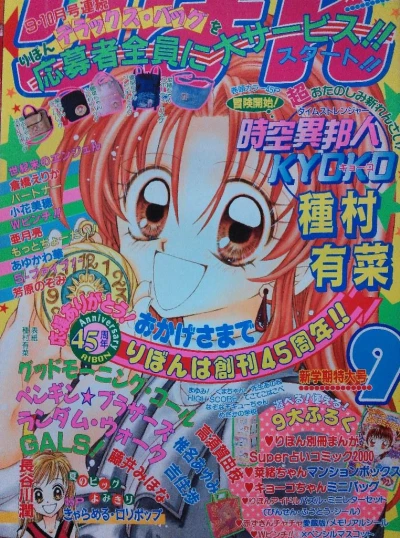 Cover of Volume #200009