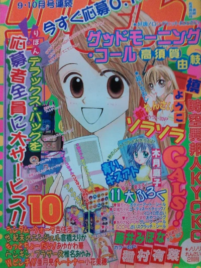 Cover of Volume #200010