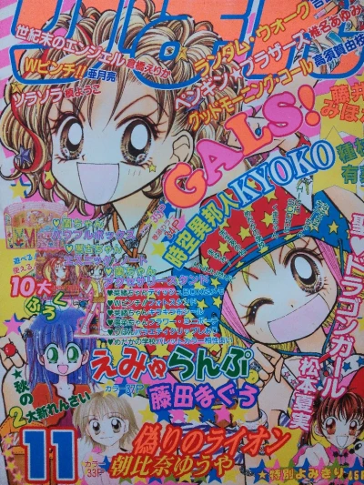 Cover of Volume #200011