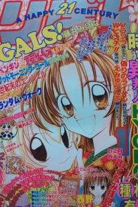 Issue #200101