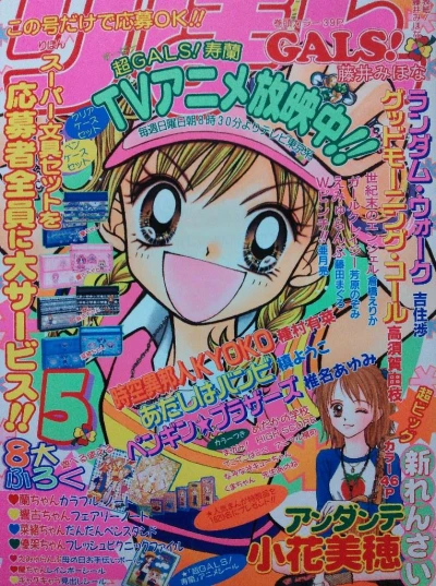 Cover of Volume #200105