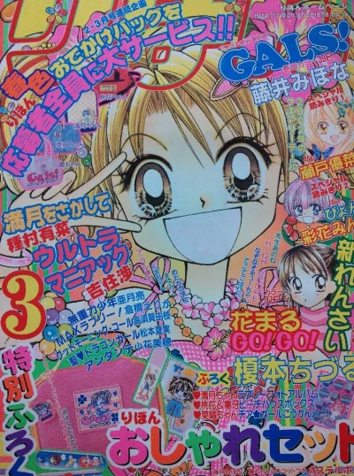 Cover of Volume #200203